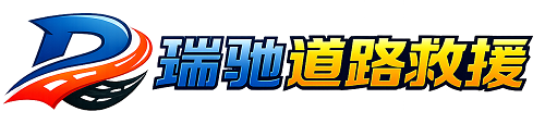 北川羌族自治县附近回程货车调度｜工程机械爬梯车大件运输车调度